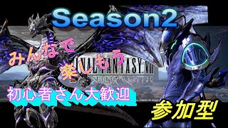 【FF7FS】初心者さん大歓迎！今日もチョコボの卵集めるよ！#５５