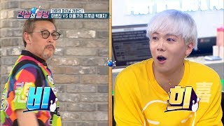 이홍기, 거터에 빠진 공으로 스페어 처리?! 대박 신기!! [전설의 볼링] 5회 20180413