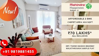 Mahindra Happinest Kalyan 2 | New Launch | Affordable 2 BHK | 653 SqFt | Off.Thane-Nashik Highway