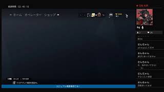 [R6S]参加型夫婦でカジュアル！初見歓迎～！