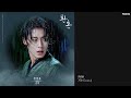 𝓟𝓵𝓪𝔂𝓵𝓲𝓼𝓽 드라마 환혼 ost 음악모음│ drama alchemy of souls ost full part album ✨ │플레이리스트 광고없음 ost추천