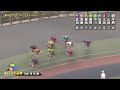 g2 第14回サマーナイトフェスティバル 2日目 12r 準決勝 replay 松戸競輪場