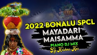 2022 Bonalu Spcl Piano DJ Remix -  DJ KRISHNA KNR | Telugu Hit DJ Song