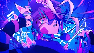 【UTAUカバー】細菌汚染 - Bacterial Contamination -【林檎音なと】