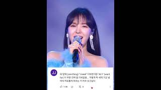 방송 3사 최초 연말무대 머라이어 웬디 초청