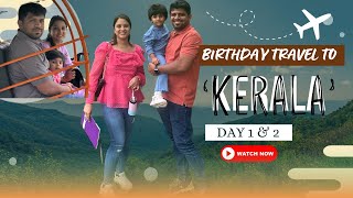 Birthday Travel To Kerala | Day 1 \u0026 2 | #shoppingvlog #travelvlog #kerala #munnar #teluguvlogs