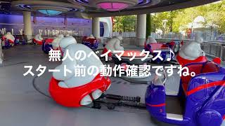 【TDL】2021年1月1日のディズニーランド　AM9時頃