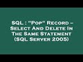 SQL : 
