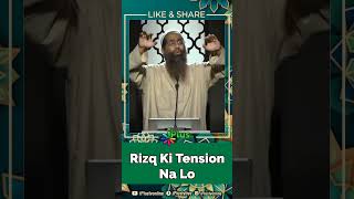 Rizq Ki Tension Na Lo by Zaid Patel iPlus TV #shorts
