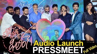 Crazy Crazy Feeling Movie Audio Launch Full Video || Viswant & Pallak Lalwani || Life Andhra Tv