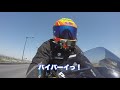 【おすすめ】関東日帰りツーリングスポット 三県境・道の駅かぞわたらせ編 86【gsx r1000 k7】