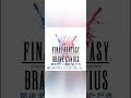 ffbe 第二回 新規さん向け初級解説 月初周回を楽しもう！【魔法陣グルグルコラボ開催中】【final fantasy brave exvius】ファイナルファンタジーブレイブエクスヴィアス