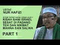 Kisah Bani Israel - Sesat di Padang Teh dan nikmat Manna dan Salwa - Part 1 - Ustaz Nur Hafizi