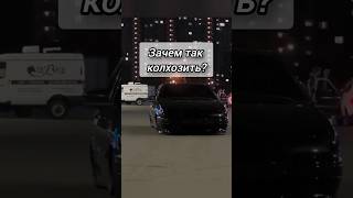 КОЛХОЗ...ИЛИ?