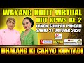 LIVE STREAMING WAYANG KULIT VIRTUAL KI CAHYO KUNTADI - LAKON SUMPAH PANCALI