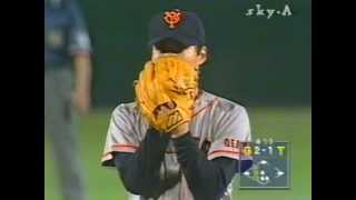 1999.5.23　阪神vs巨人8回戦　8/20