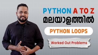 #16.Python Loop Worked Out Problems in Malayalam | Python Malayalam | Python Full Course