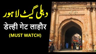 Delhi Gate Lahore (दिल्ली गेट लाहौर) - History Time - LahoriFied Speaks