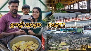 ഊട്ടി യാത്ര PART2 || Daily Vlog Malayalm || Family Trip Vlog Malayalam || Thasleema Safvan || Vlog