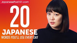 20 Japanese Words You'll Use Every Day - Basic Vocabulary #42