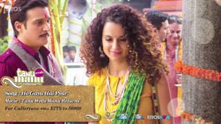 Ho Gaya Hai Pyar   Full Audio Song   Tanu Weds Manu Returns   YouTube