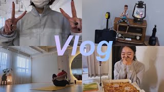 [Vlog] 요가원 인턴 브이로그 | 갬성 그거 뭔데,,, 그거 어케하는건데 | 평온했던 스물둘의 생일 | 린채린채린