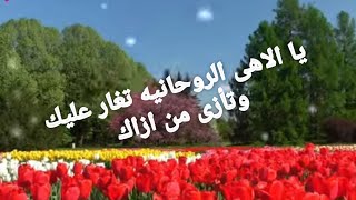 رساله هامه من الروحنيات لك هى تغار عليك وتأذى من يؤلمك