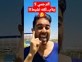 لماذا النرجسي لا يمرض مع أنه لا ينام؟ نعمان_زريوح noaman_zeriouh