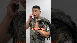 예비군훈련?!(남자들의 의리)#군대#캡틴김상호#콜라보