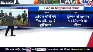 LAC पर हिंदुस्तान की तैयारी, चीनी सैनिकों पर सतर्क निगरानी | बड़ी बहस