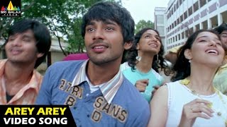 Happy Days Songs | Arey Arey Video Song | Varun Sandesh, Tamannah | Sri Balaji Video