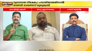 'എലപ്പുള്ളി CPIMന്റെ അന്ത്യം കുറിക്കുന്ന മറ്റൊരു നന്ദിഗ്രാമായി മാറും'; ജിന്റോ ജോണ്‍