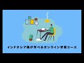 入門者向けインドネシア語レッスン 日付 曜日 by マンダラ講師