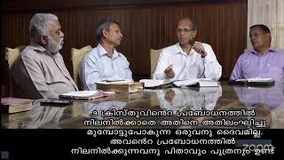 ക്രിസ്തുസ്ഥാപിച്ച അപ്പം മുറിക്കൽ, ഒരു പാപപരിഹാരബലിയല്ല.ഓർമയ്ക്കായി ചെയ്യേണ്ടതാണ്,