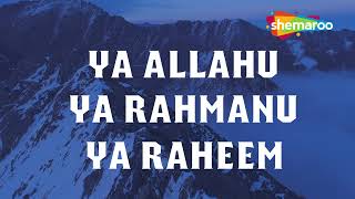 YA ALLAHU | YA RAHMANU | YA RAHEEM | 30 Minutes Zikr | Wazifa For Success | Ultimate Zikr Series