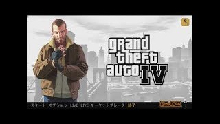 GTA4+DLCを日本語化する方法