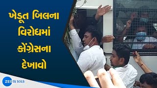 Gandhinagar | Congress MLA Protest | Farmers Bills | ગાંધીનગર: કોંગ્રેસના નેતાઓની કરાઈ અટકાયત | Live