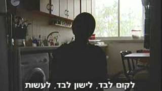 מינוי דיינים לבית הדין הגדול - כתבה בערוץ 1 (26 מאי 2011)