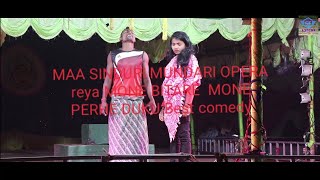 MAA SINDURI OPERA BEST COMEDY JATRA VIDEO2023