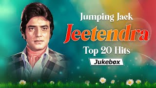 जीतेन्द्र के सुपरहिट गाने | Jumping Jack Jeetendra Top 20 Hit Songs | Jeetendra Special Songs
