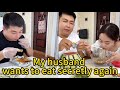 couple food My husband wants to eat secretly again