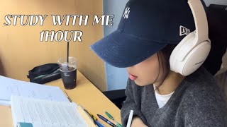 STUDY WITH ME / 1Hour / 로스쿨 열람실에서 공강시간 활용하기✏️ / Real Sound