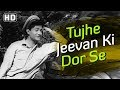 Tujhe Jeevan Ki Dor | Dev Anand | Sadhana | Asli Naqli | Lata | Rafi | Evergreen Hindi Songs