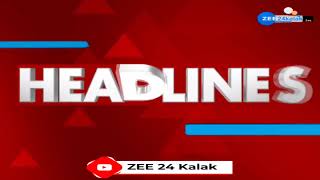 ZEE 24 Kalak Headlines @11:00 AM | 5-2-2025 | Latest News of Gujarat | Top Stories of the Hour