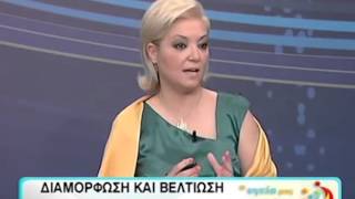 Κεραστάρης Δημήτριος - Πλ. Χειρουργός - Διαμόρφωση - Βελτίωση της εκόνας του σώματος