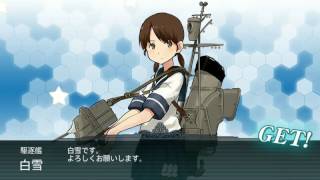 艦これ 2-1任務 夜の海を照らす「灯り」を入手せよ！