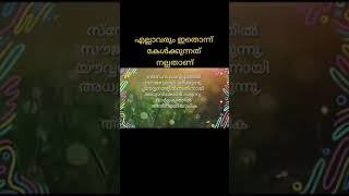 അനുഭവത്തേക്കാൾ വലിയൊരു പാടവും ജീവിതത്തേക്കാൾ വലിയൊരു വിദ്യാലയം ഈ ഭൂമിയിൽ ഇല്ല