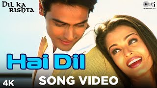 Hai Dil Song Video | Dil Ka Rishta | Arjun Rampal & Aishwarya Rai | Alka Yagnik & Kumar Sanu