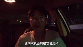 小伙租车跑滴滴，在线15个小时还亏100多，碰到这种事，没心态了