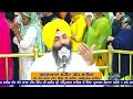 live 10.11.24 g. shaheed ganj sahib chopehra sahib baba deep singh ji sahidan sahib